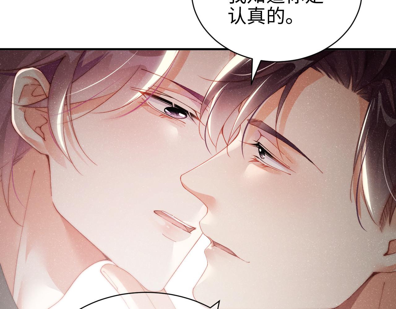 第43话 重新开始6