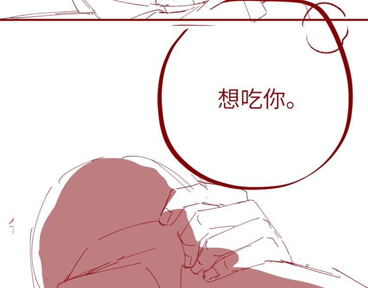 第21话 甜辛的坏心思88