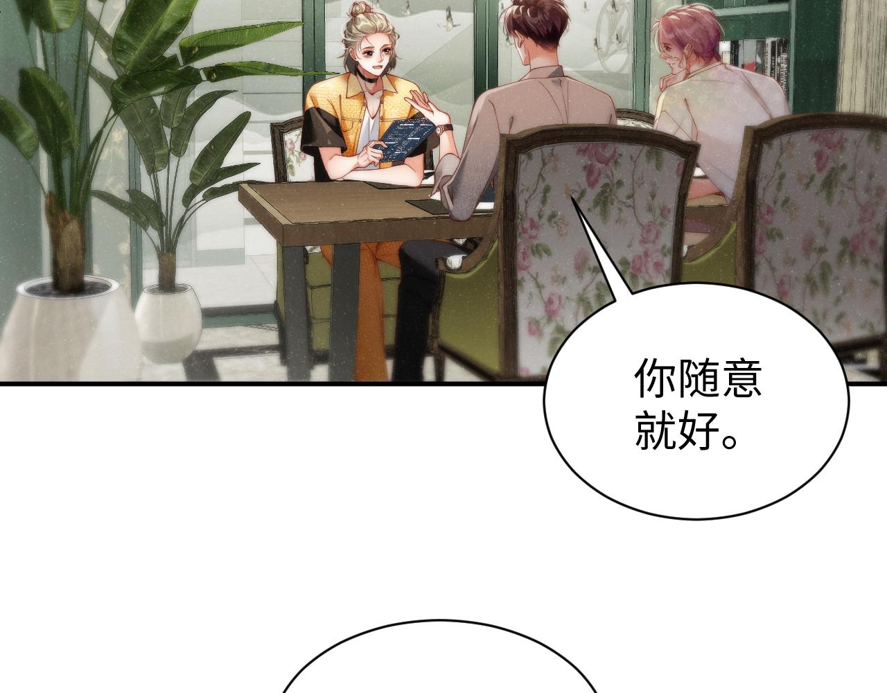 第74话 所谓幸福46