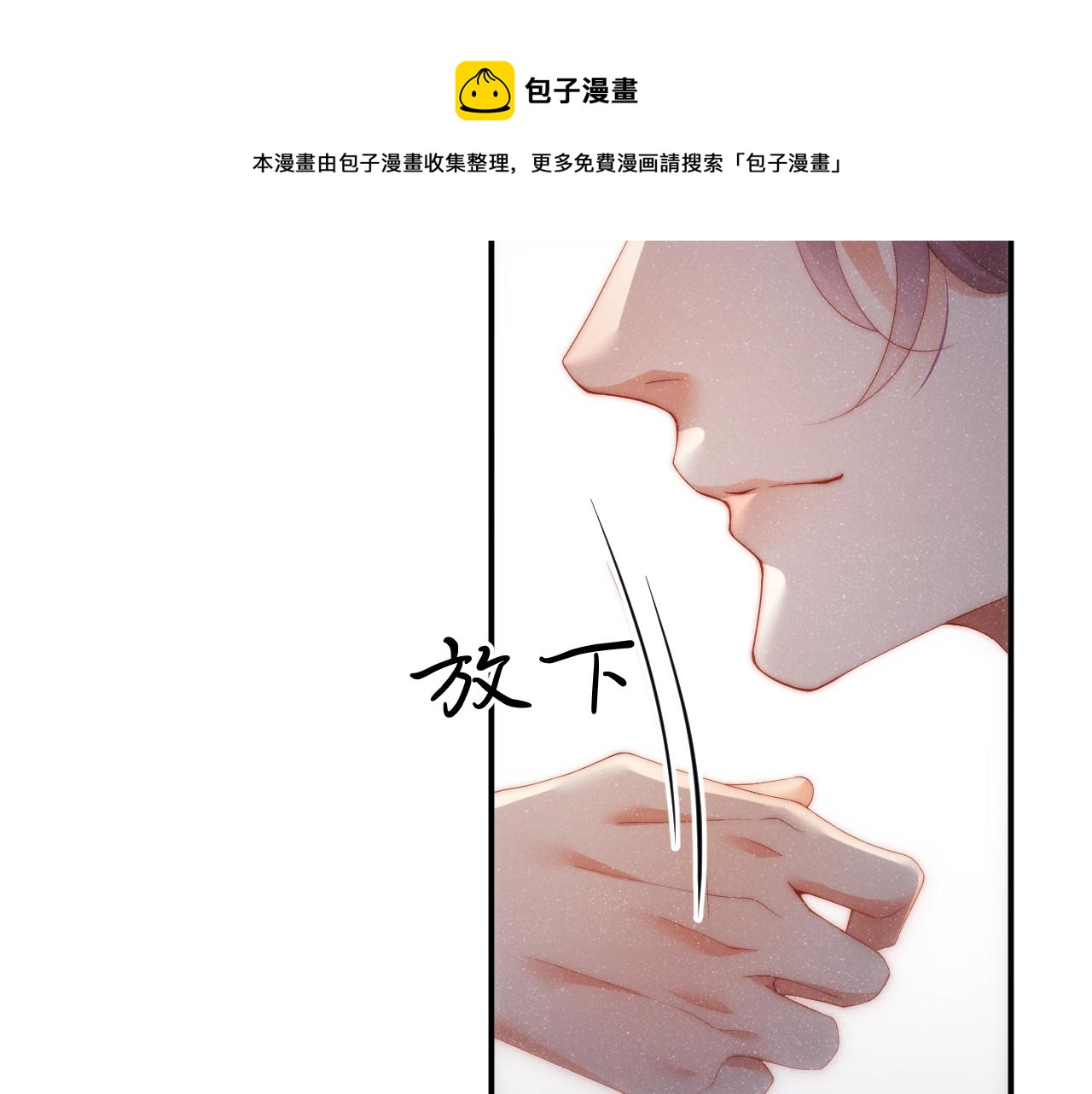 第61话 紧逼60