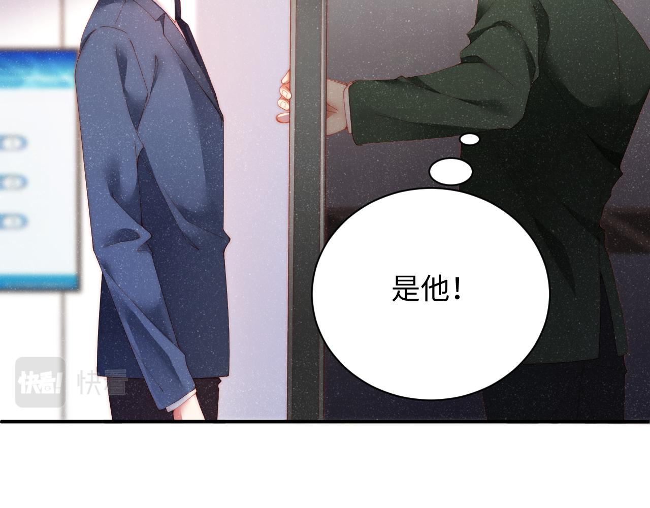 第45话 韩飞叶5