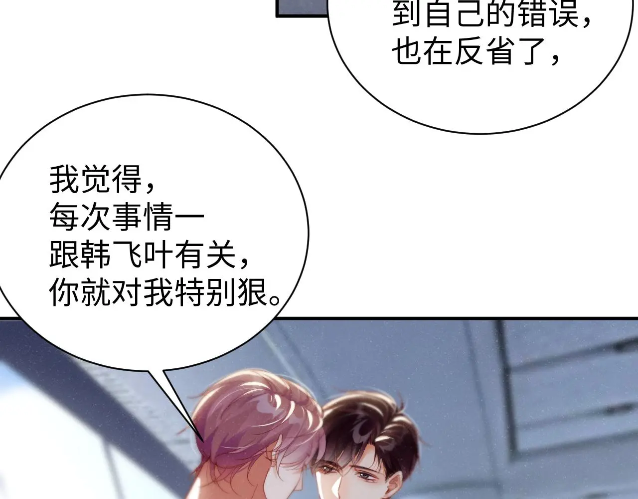 第78话 探病10