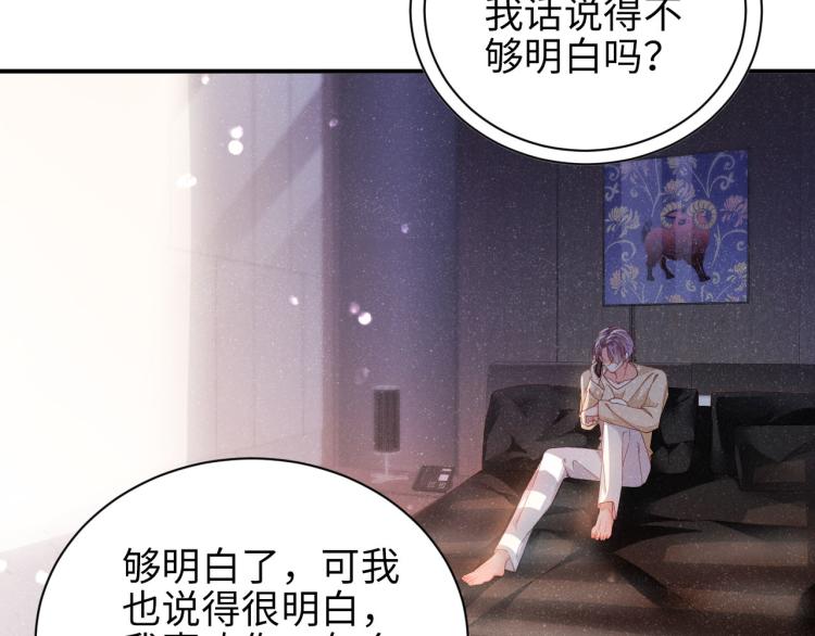 第39话 黎叔叔我想你了34