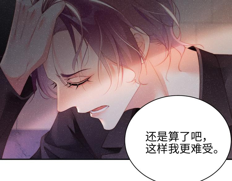 第30话 黎叔叔，可以吗24