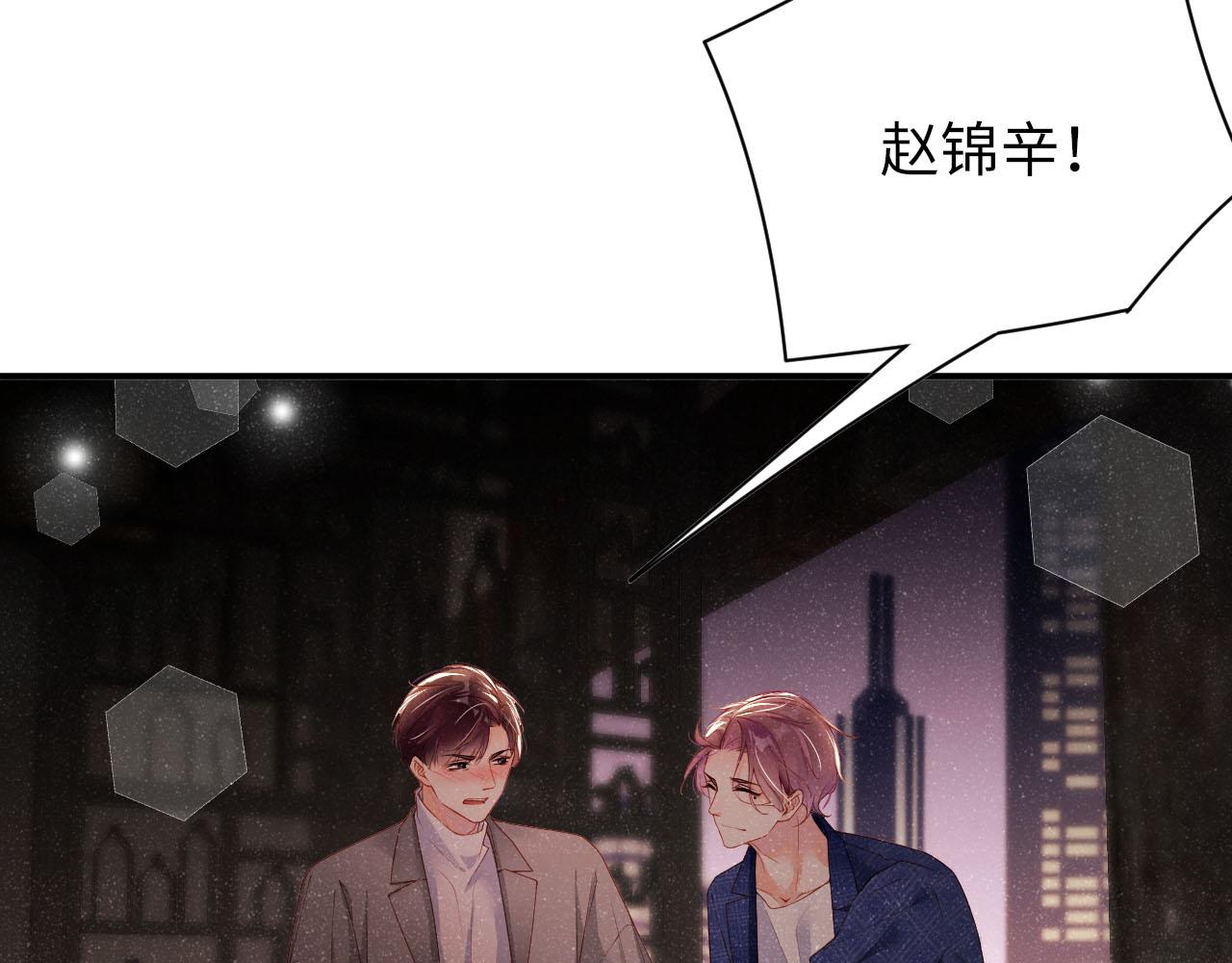 第18话 引诱23