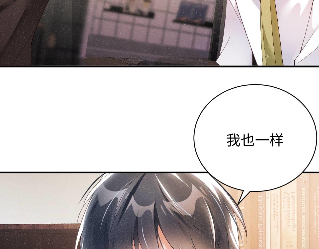 第48话 再续前缘？！63