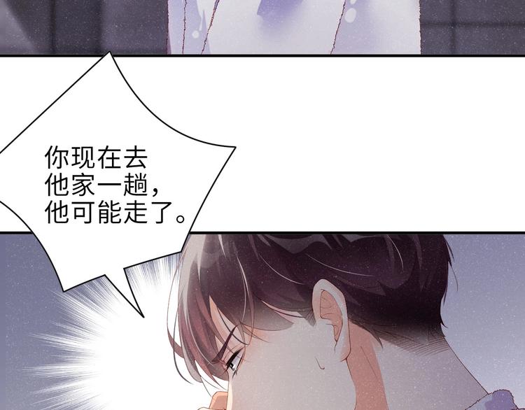 第15话 你冷静一点11