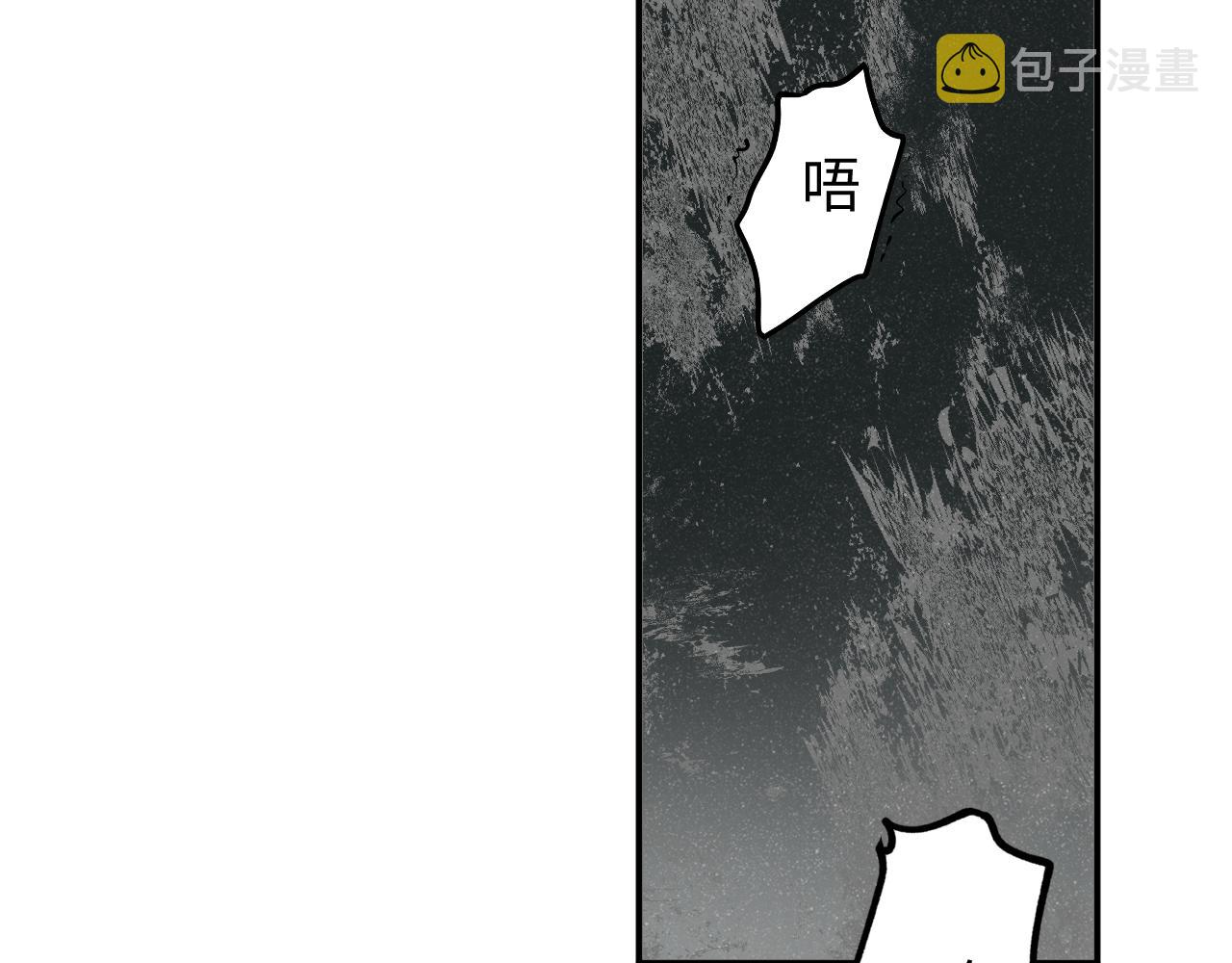 第59话 警告43