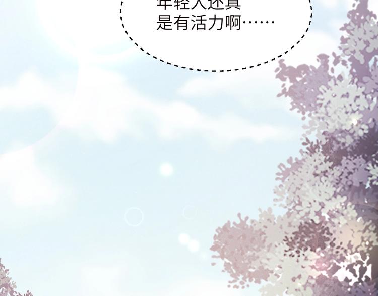 第13话 宝贝儿~58