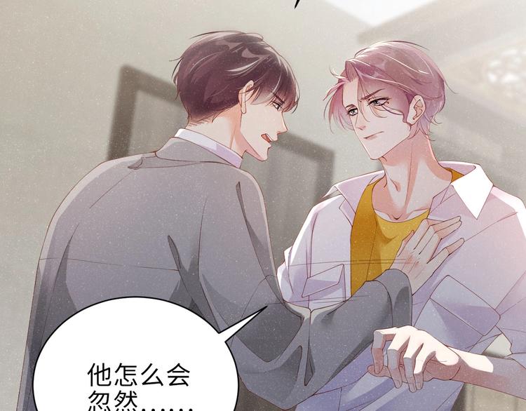 第15话 你冷静一点48