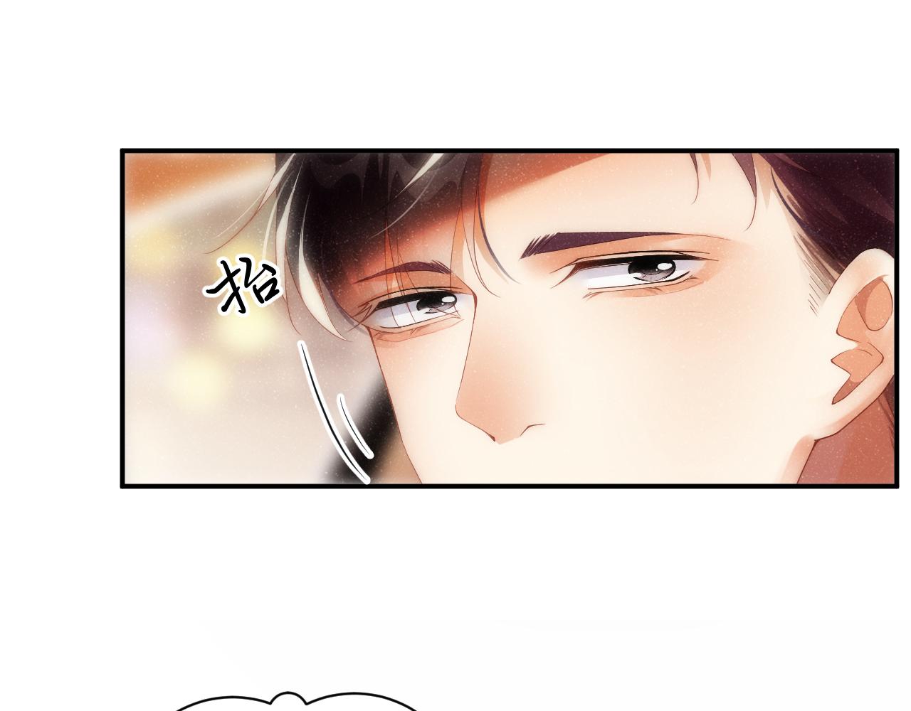 第55话 我们还有可能吗9