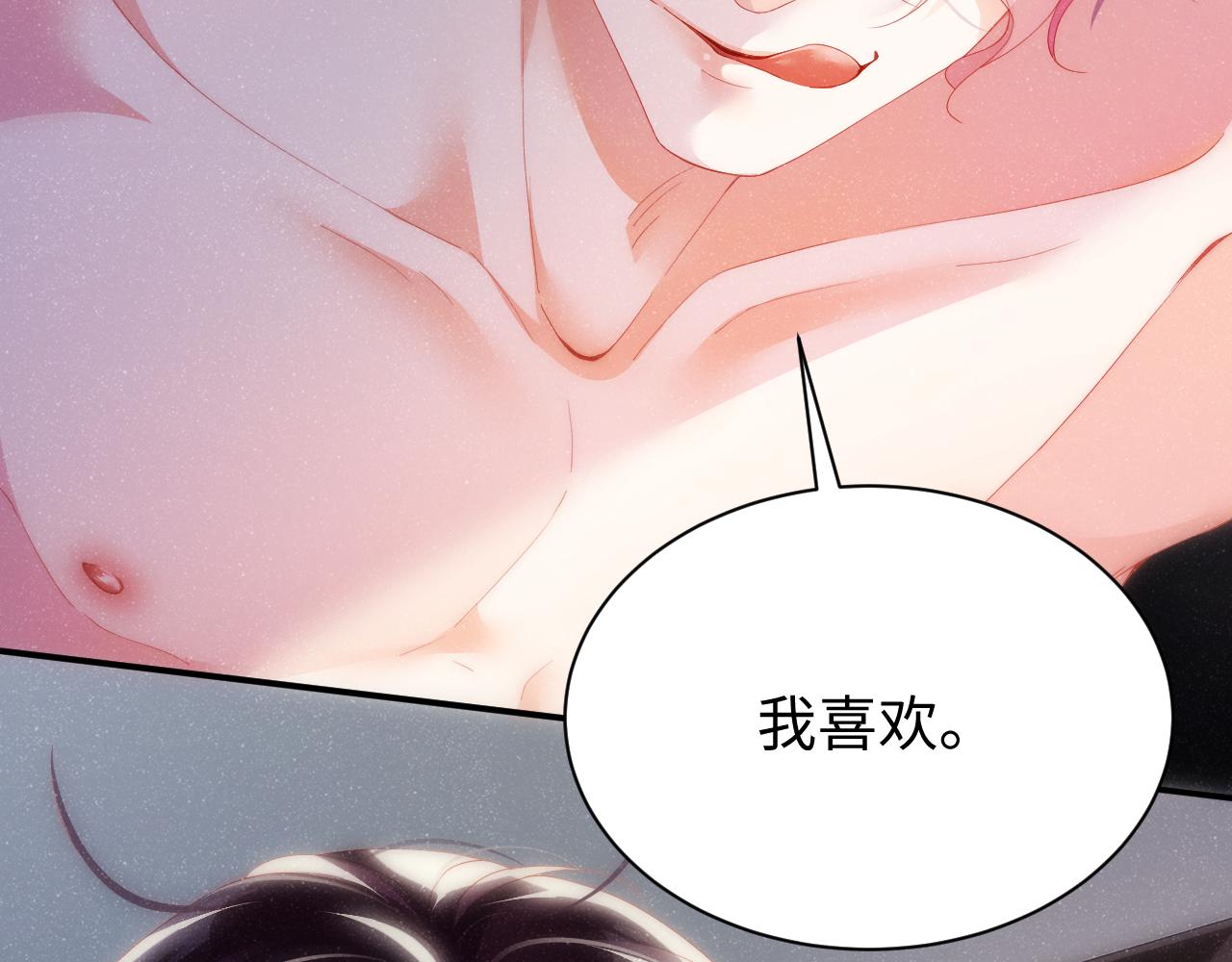 第53话 登堂入室64
