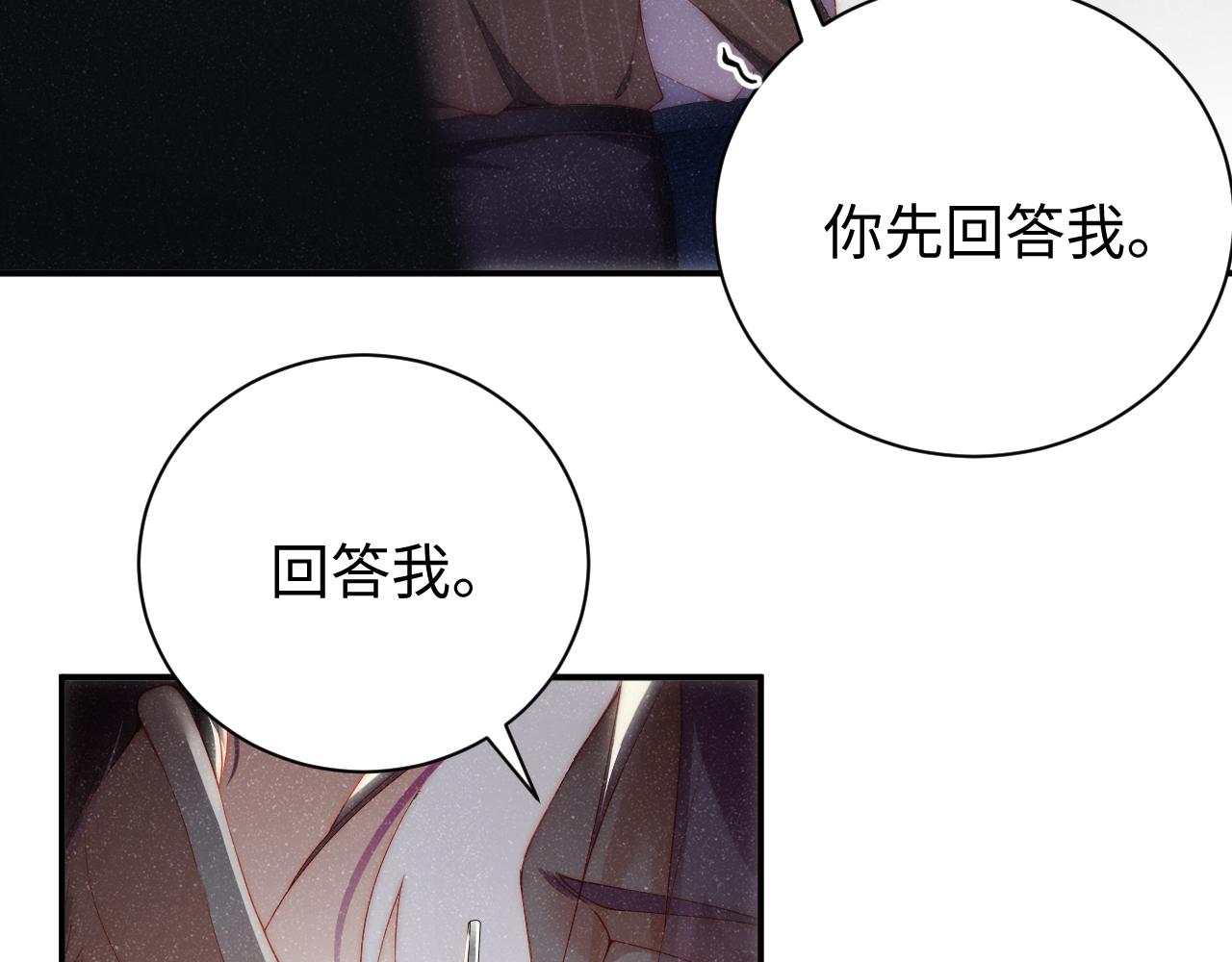 第59话 警告53
