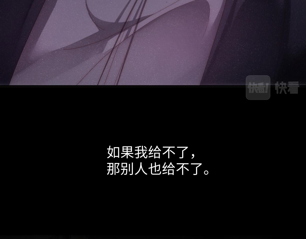 第66话 你的身体好热14