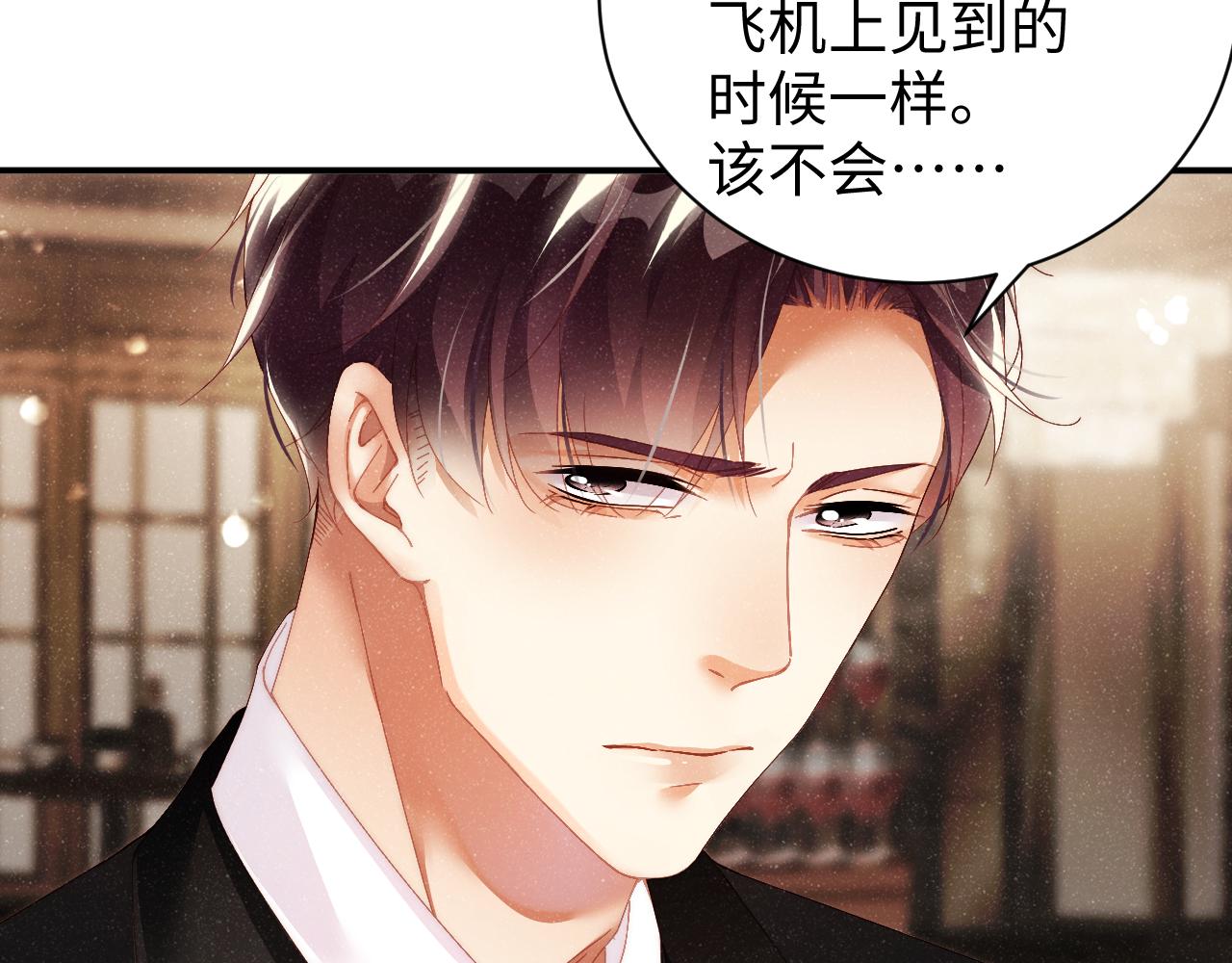 第51话 越界9