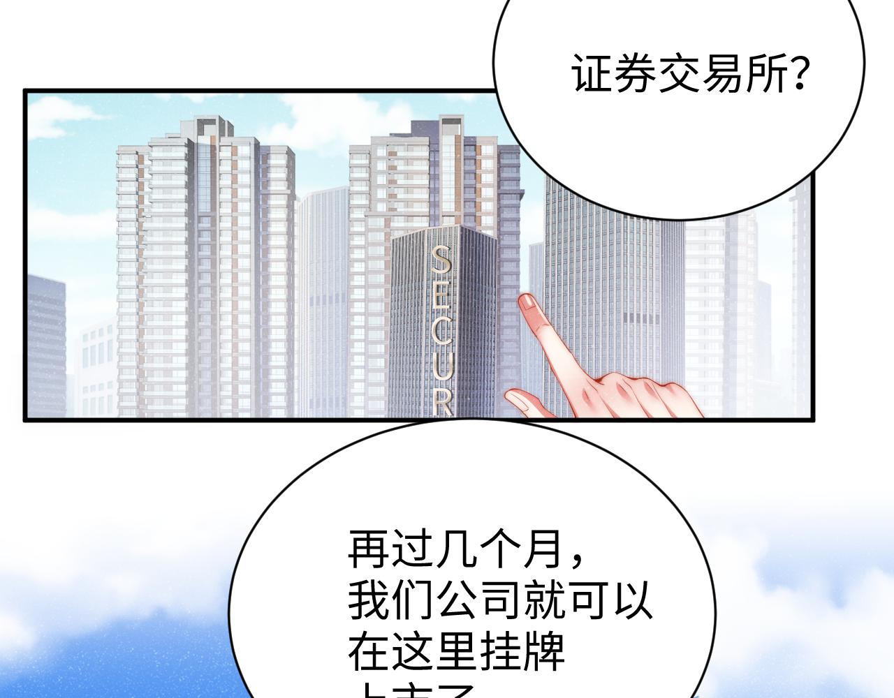 第58话 再度纠缠22