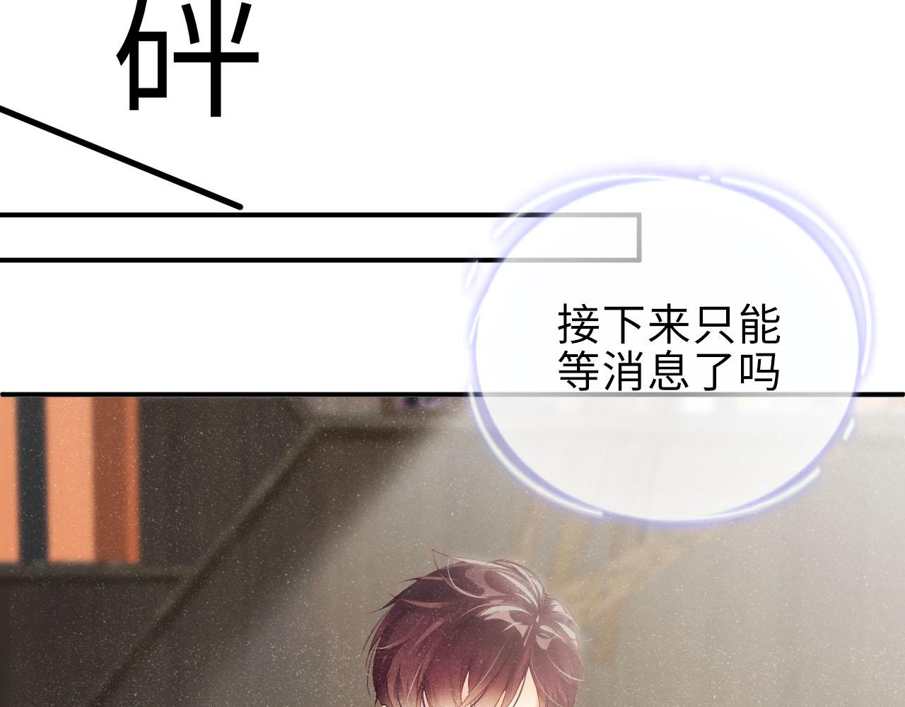 第16话 完美约会13