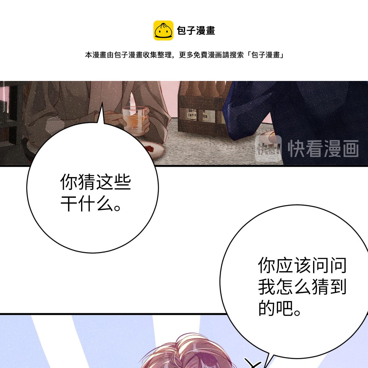 第17话 释放20