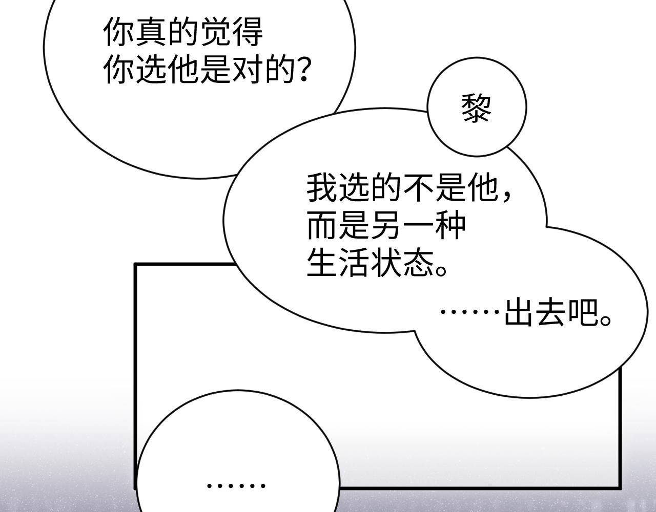 第59话 警告81