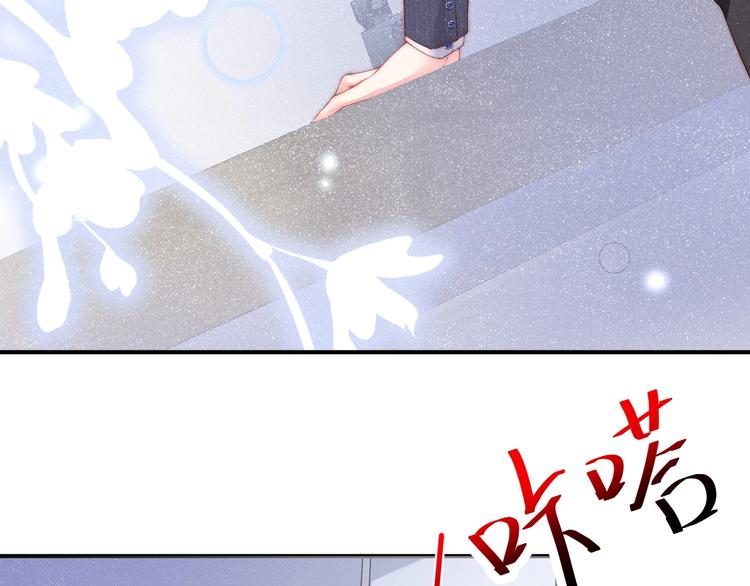 第1话 暧昧的陷阱75