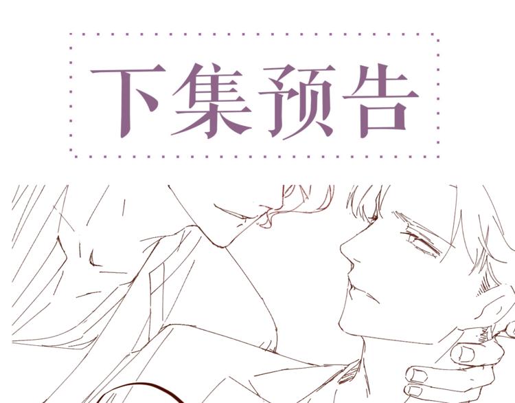 第10话 心动·失控·靠近85