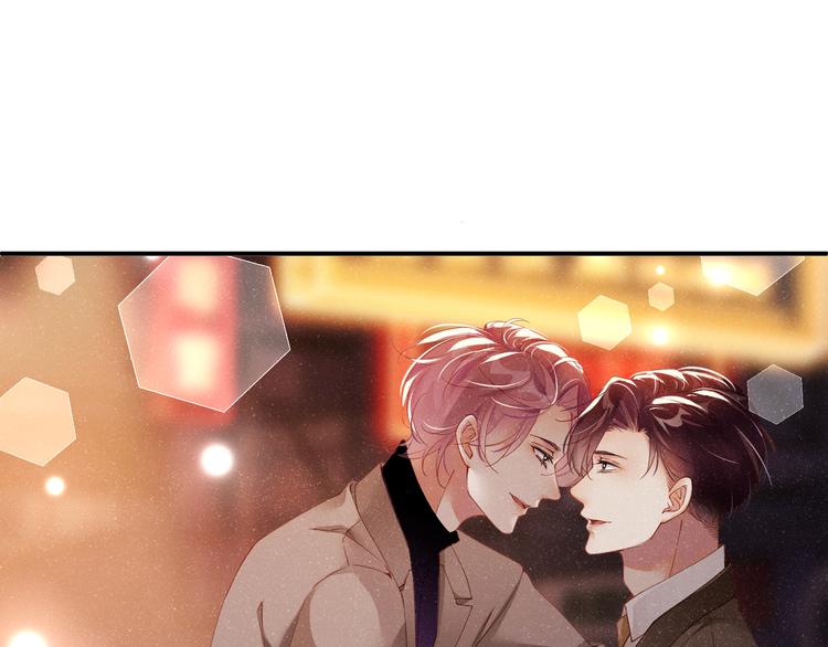 第23集 甜辛的癖好31