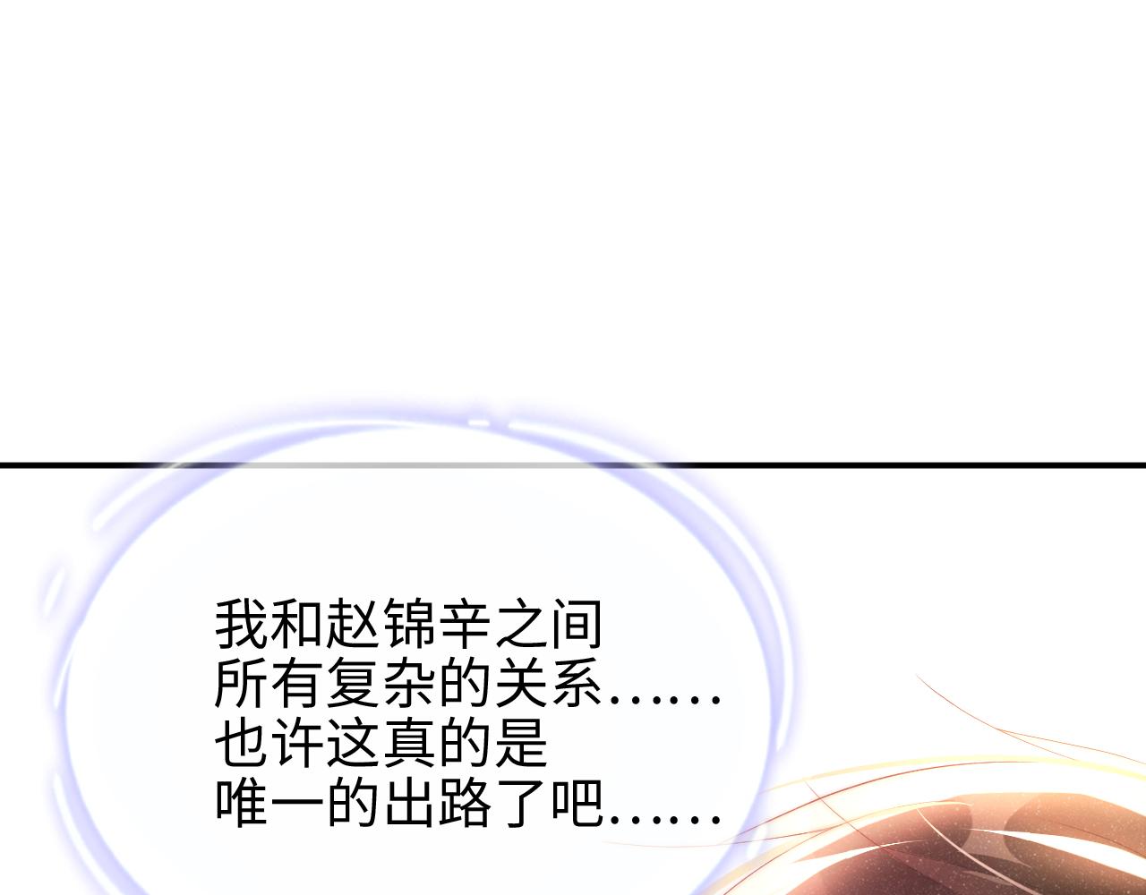 第43话 重新开始58