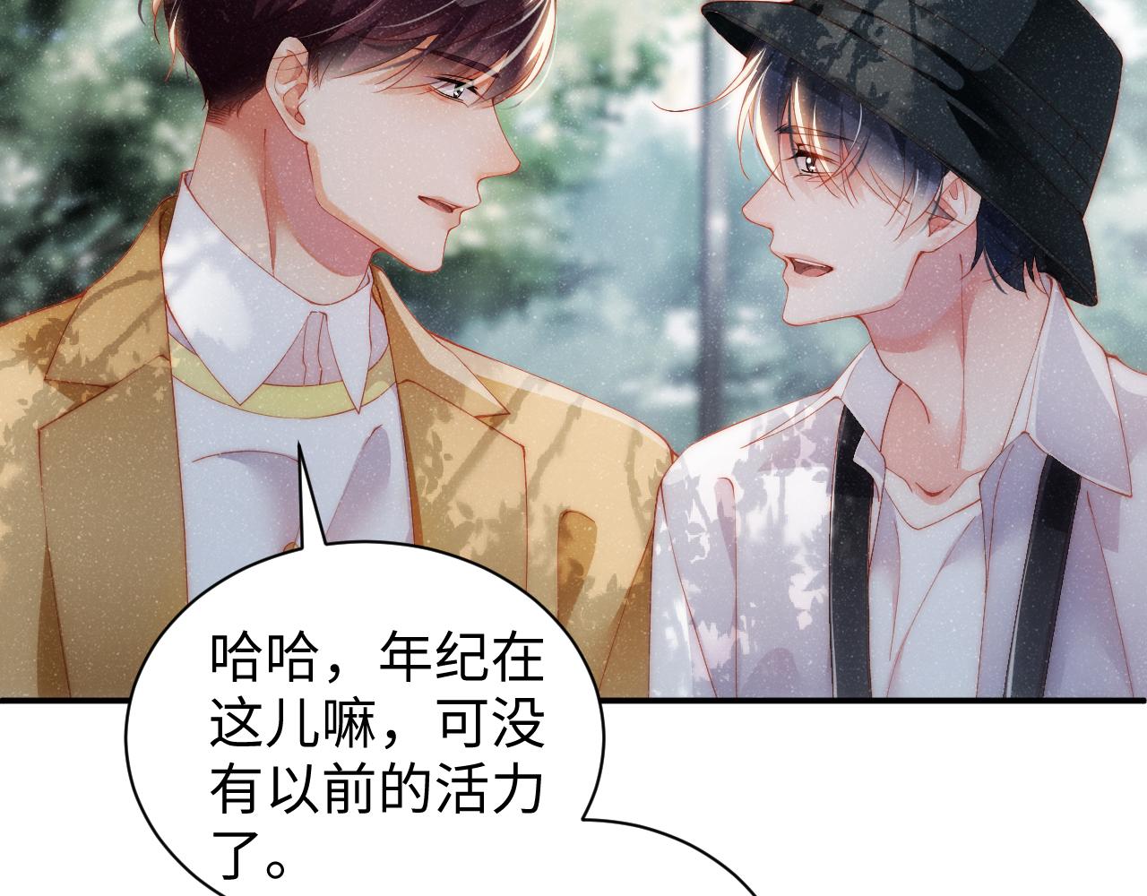第58话 再度纠缠15