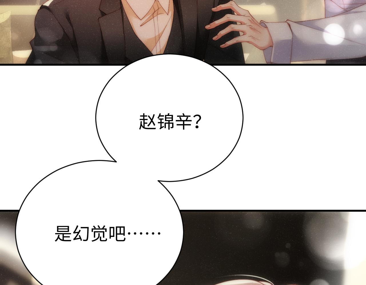 第69话 使坏67