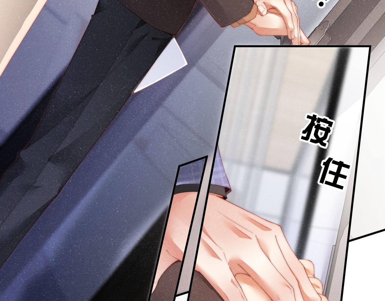 第46话 你要去约会？31