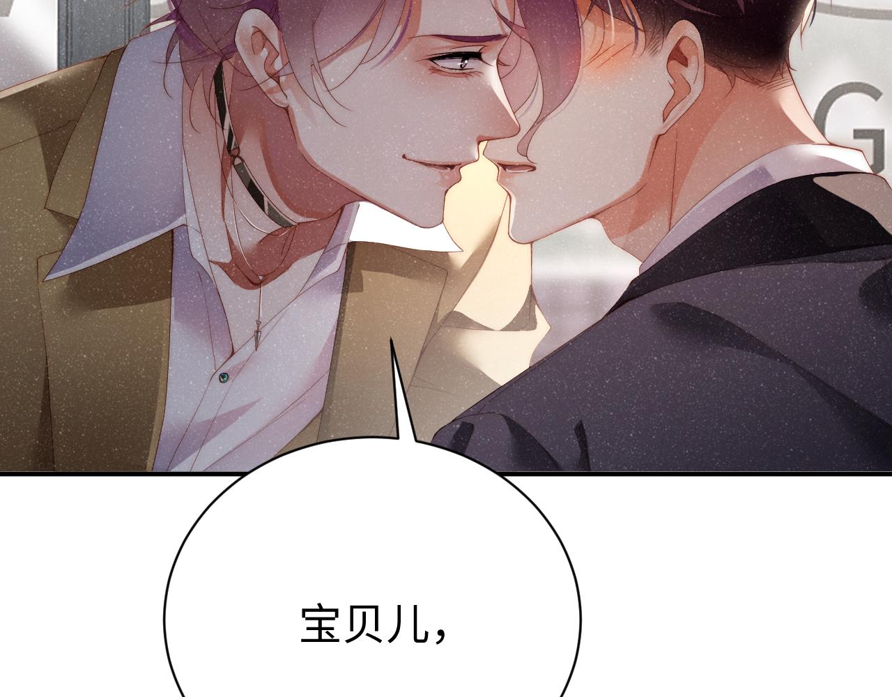 第57话 到此结束77