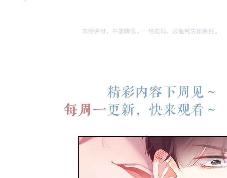 第7话 你要负责78
