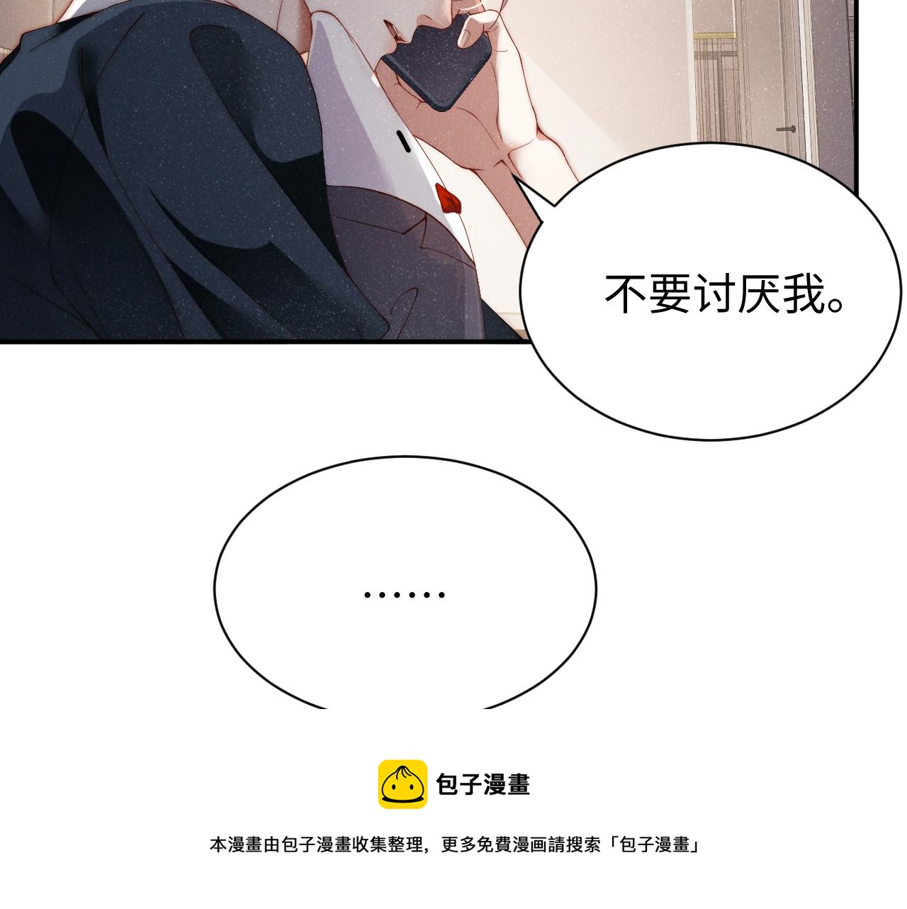 第62话 赵锦辛的条件52