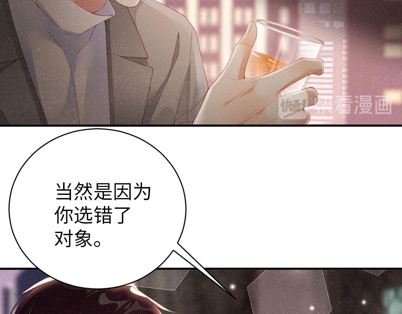 第17话 释放44