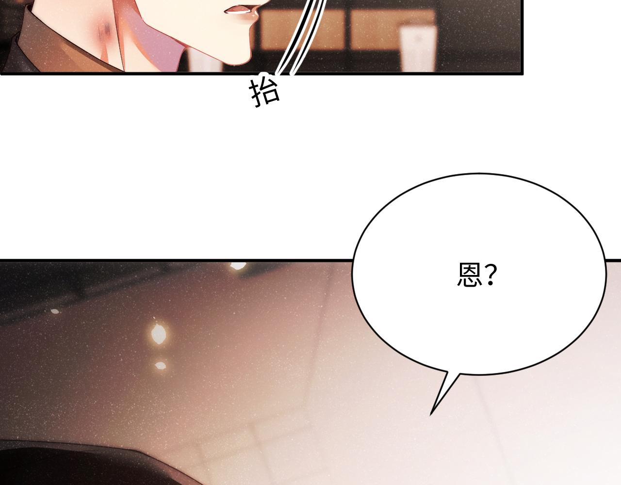 第48话 再续前缘？！39