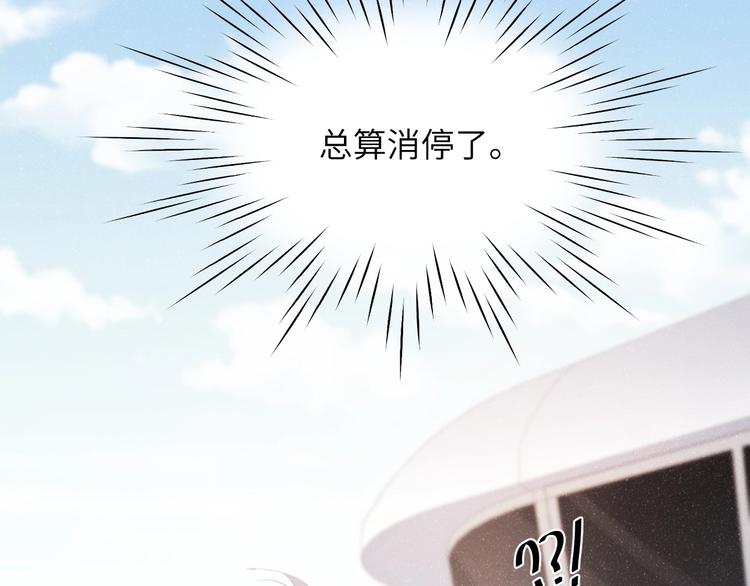 第13话 宝贝儿~40