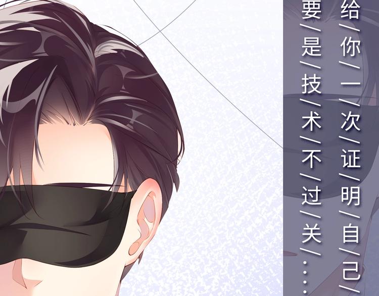 人物档案 妹叔cp超甜来袭❗️7