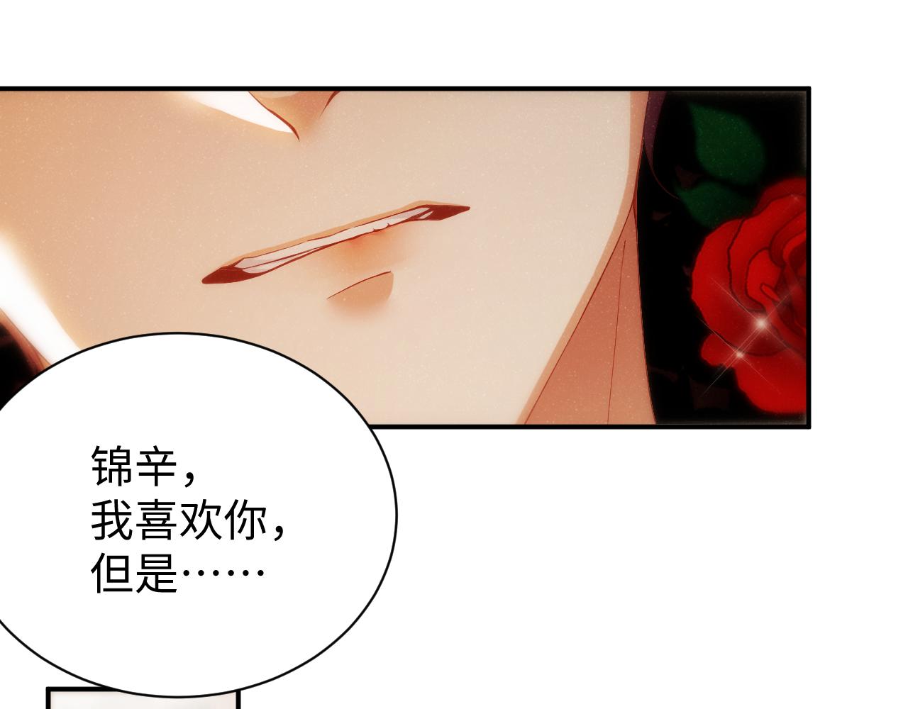 第71话 告白42