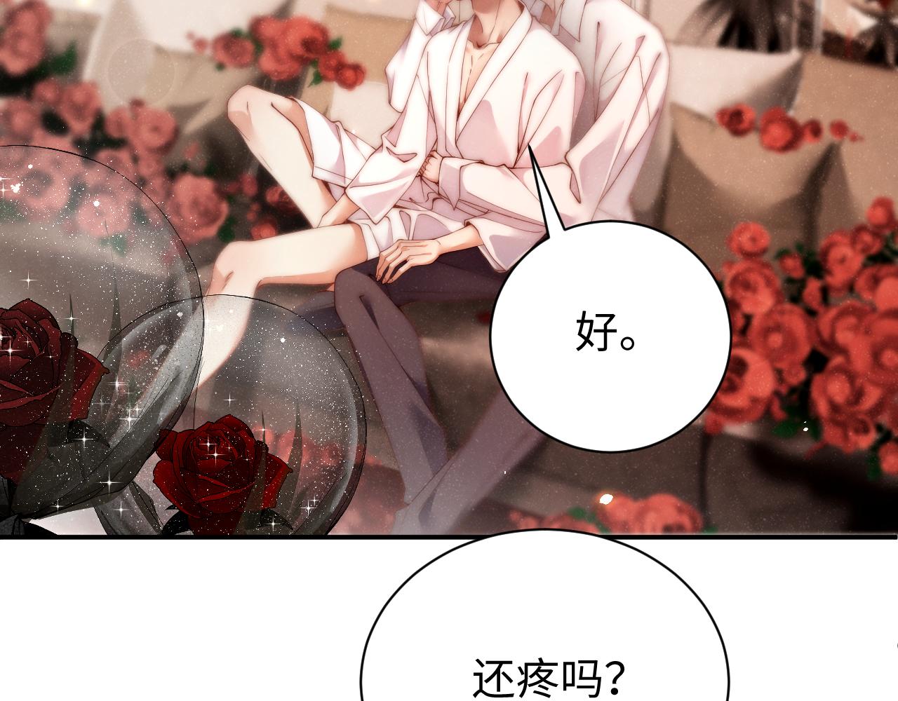 第72话 回应54