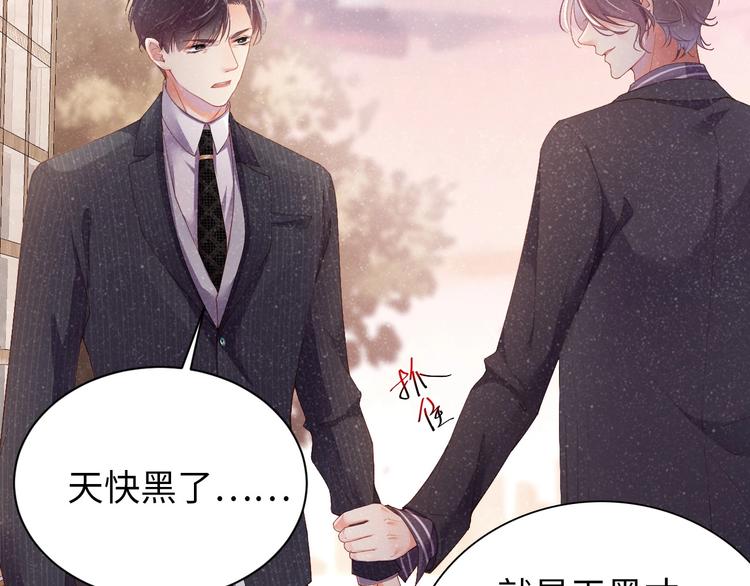 第3话 惹火51