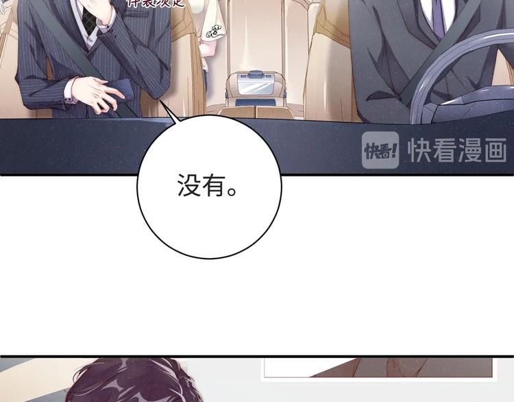 第2话 面对我你的心跳好快66