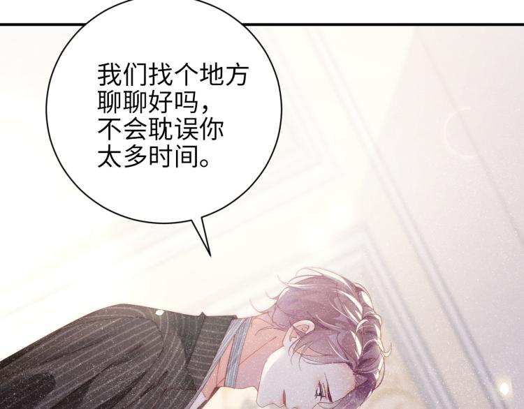 第36话 无法原谅22