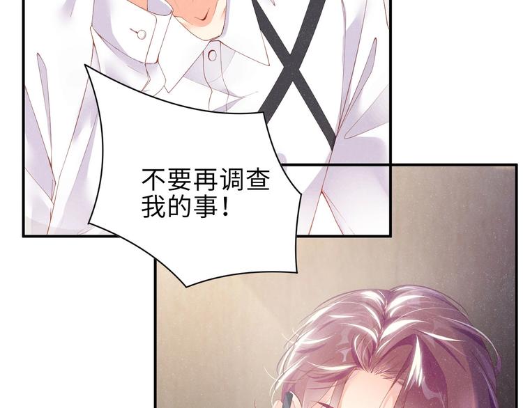 第10话 心动·失控·靠近34