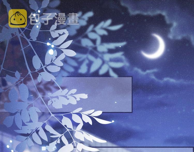 第7话 你要负责50
