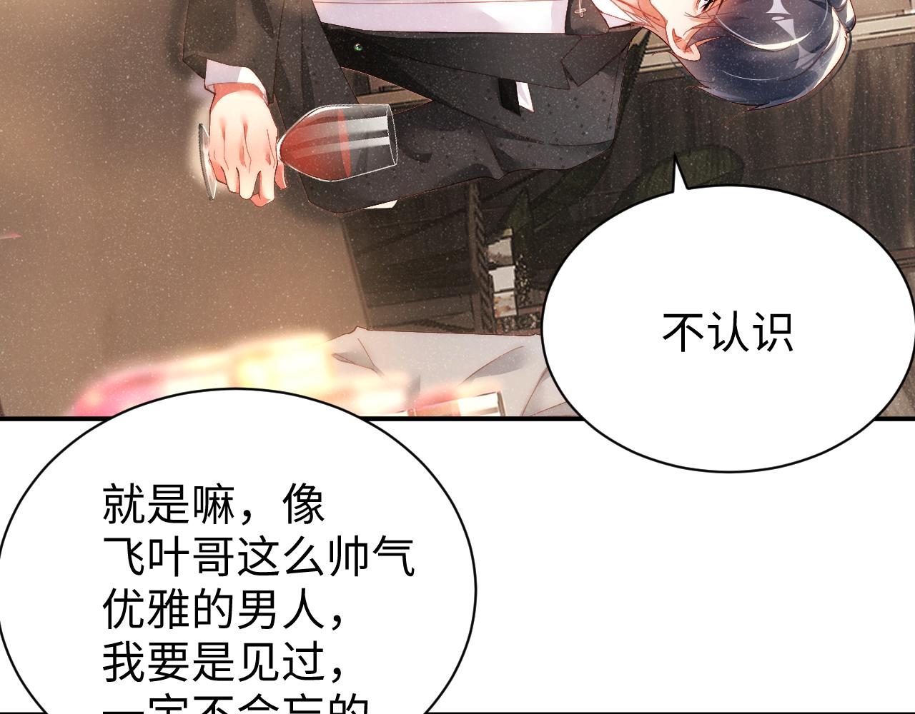 第51话 越界7