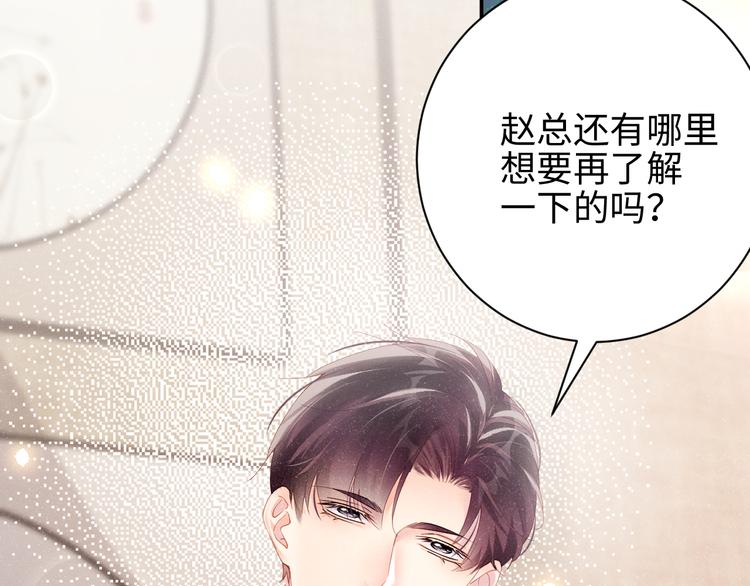 第26集 还有多少是我不知道的20