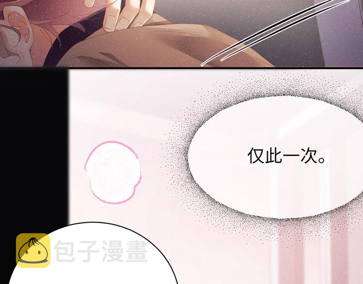 第25话 较量19