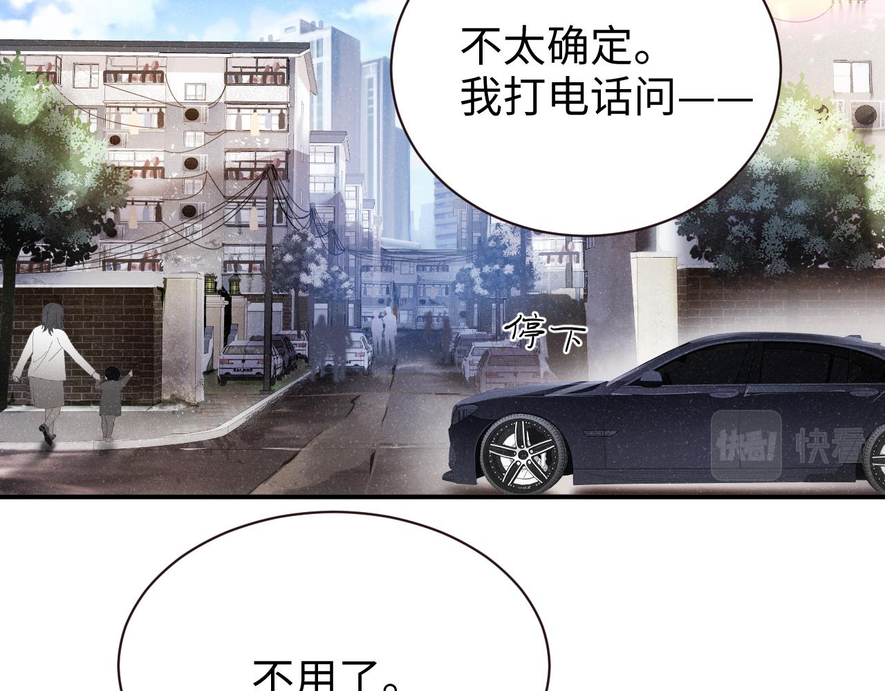 第63话 黎朔的选择31