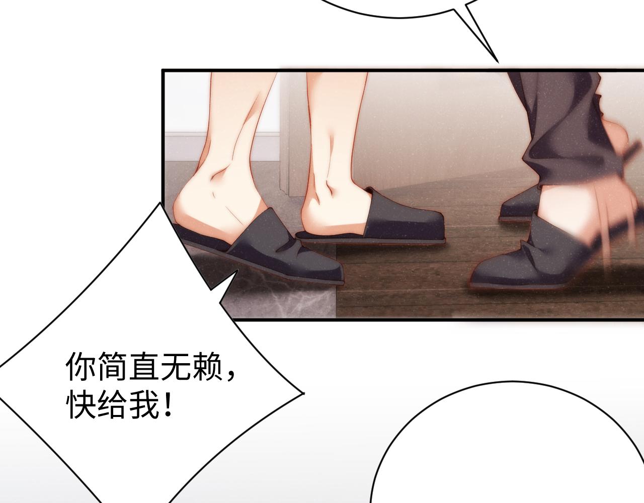 第73话 一时温存13