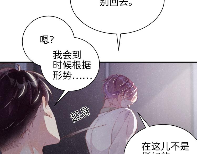 第31话 品尝59